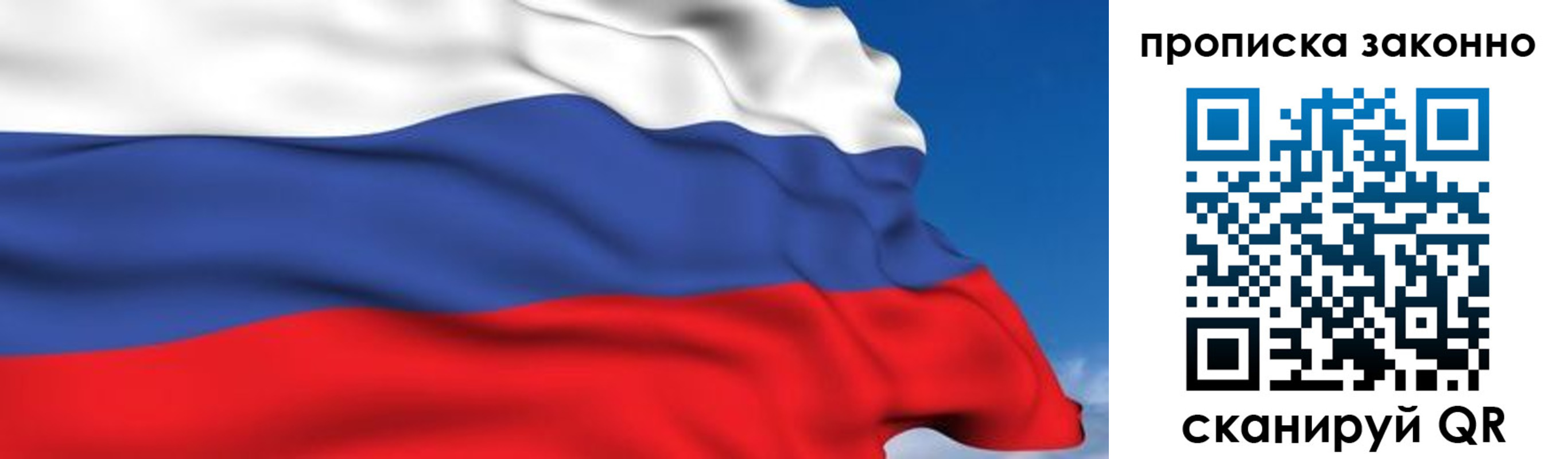 регистрация для дет. сада в Чайковском