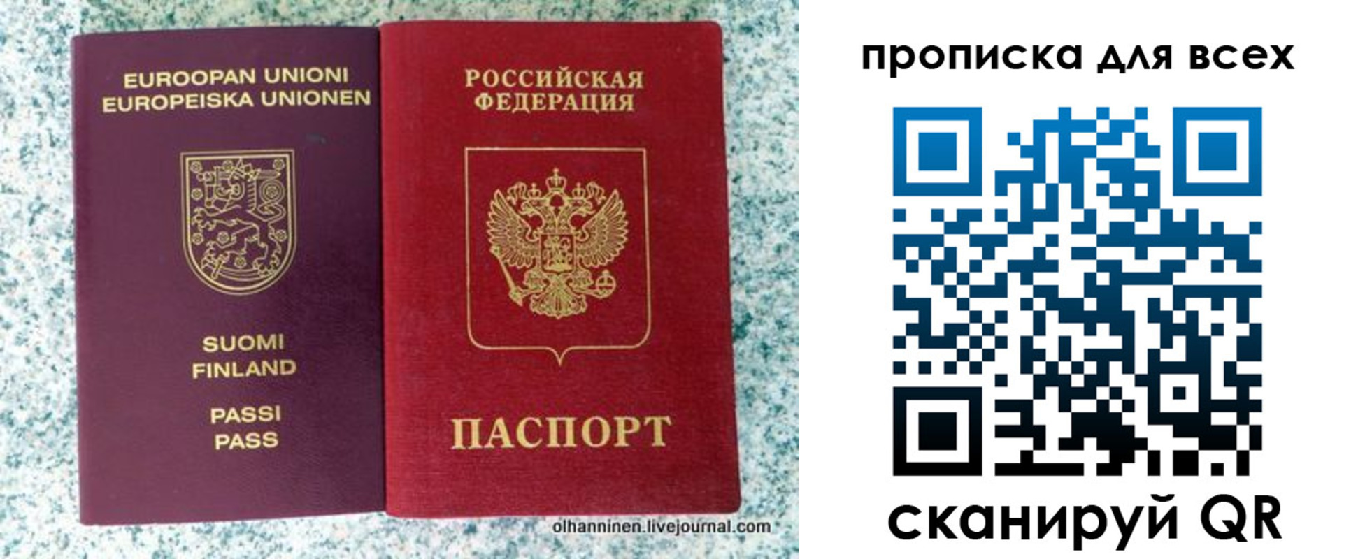 прописка в квартире в Чайковском
